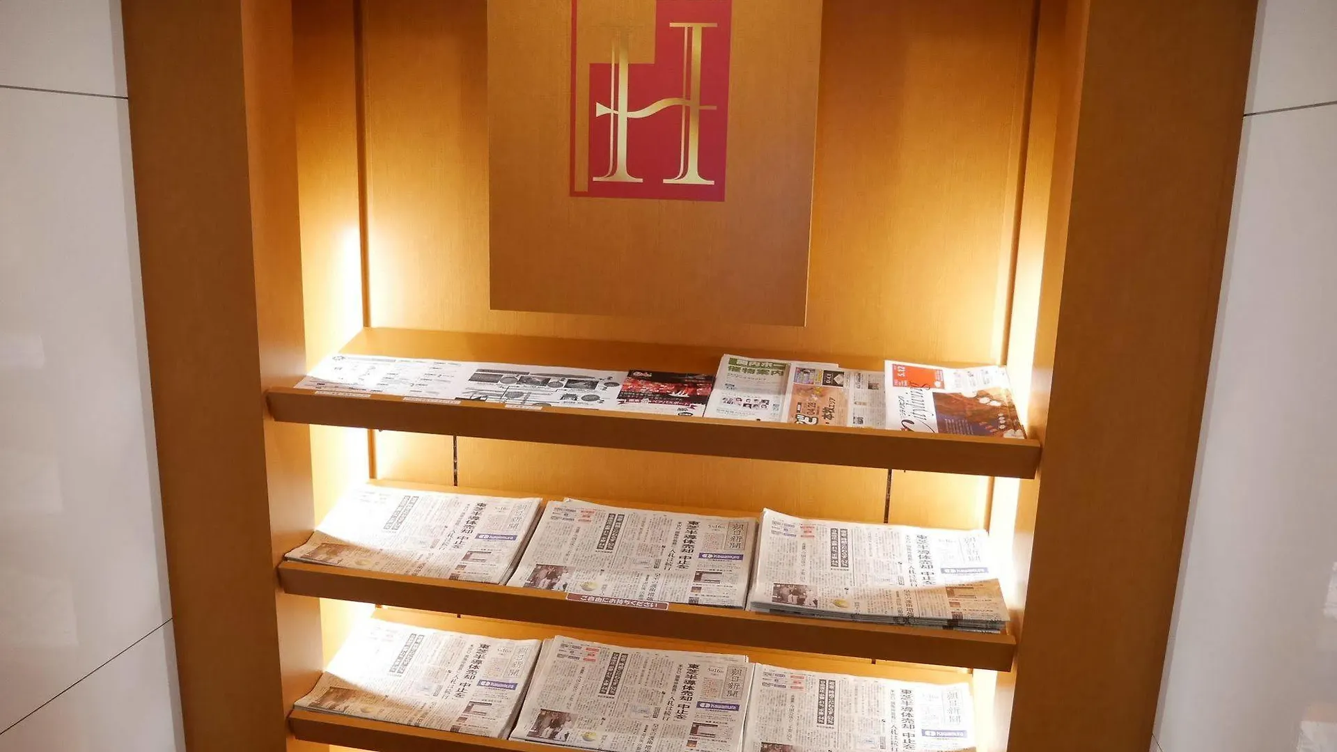 Yokohama Heiwa Plaza Hotel Kanagawa