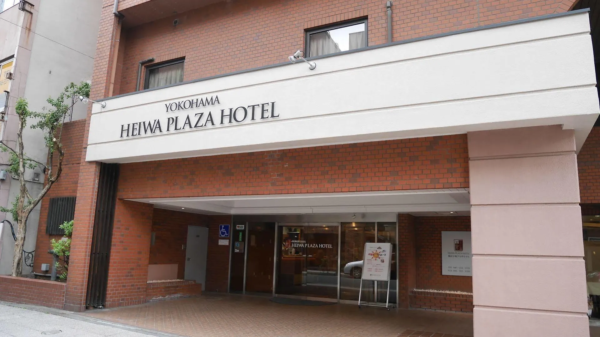 Yokohama Heiwa Plaza Hotel Kanagawa